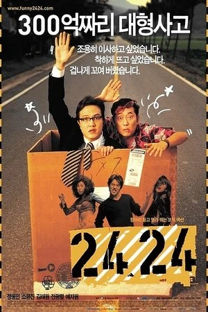 Phim 2424 - 2424 (2002)