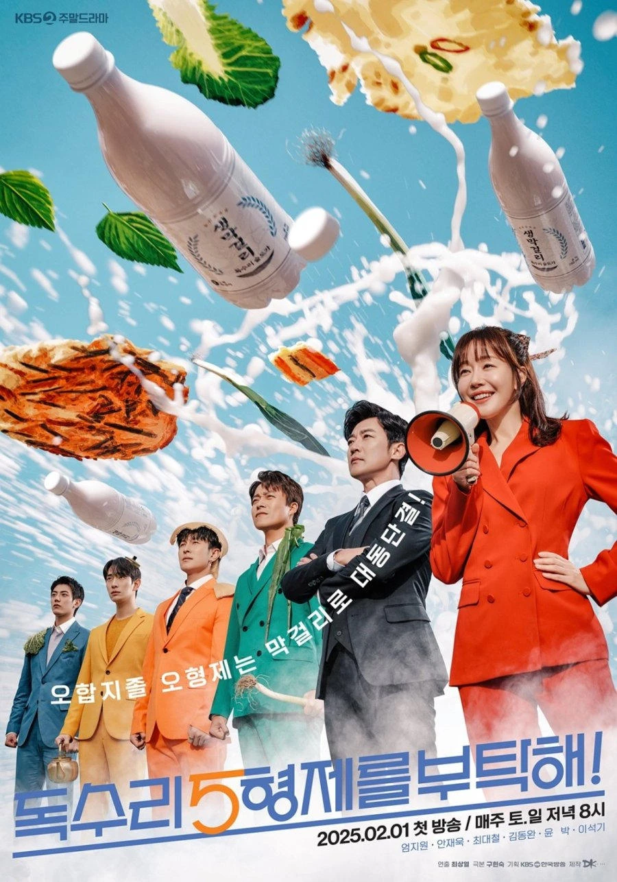 Phim Anh Em Đại Bàng - For Eagle Brothers (2025)