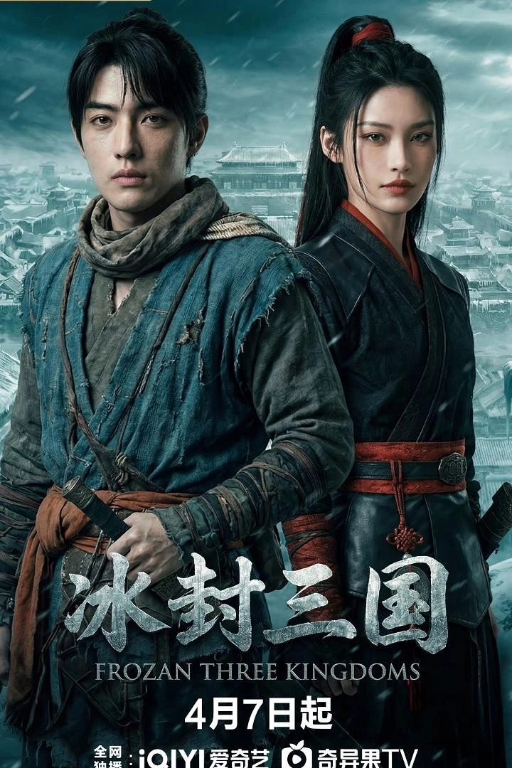 Phim Băng Phong Tam Quốc - Frozan Three Kingdoms (Ice War Three Kingdoms) (2026)