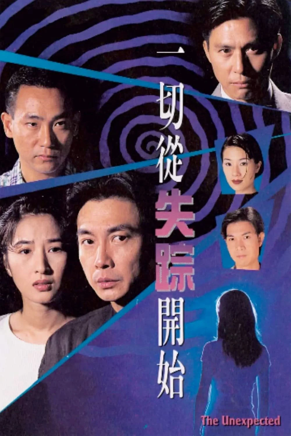 Phim Bắt Đầu Từ Sự Mất Tích - The Unexpected (1995)