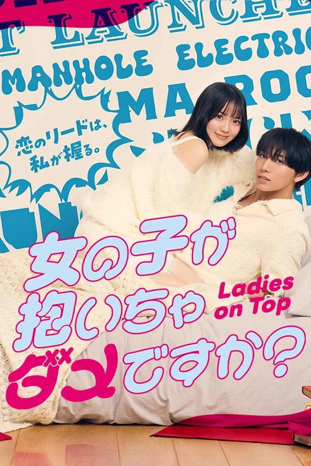 Phim Bộ con gái thì không "công" được sao? - Ladies on Top (2026)