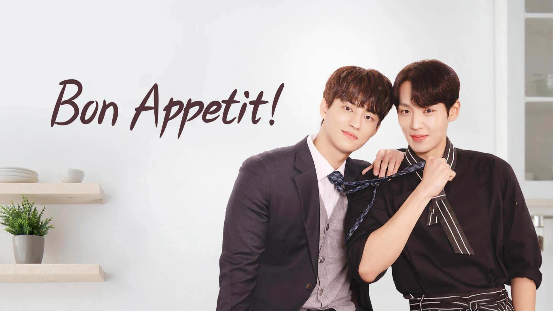 Phim Bon Appetit - Bon Appetit (2023)