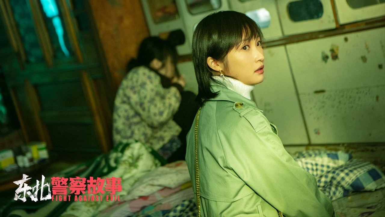 Phim Câu Chuyện Cảnh Sát Đông Bắc - Fight Against Evil (2021)