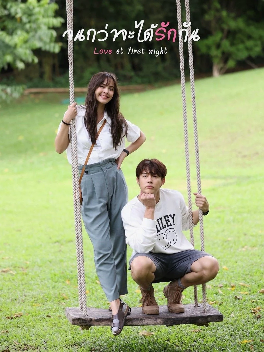Phim Chờ Ngày Ta Yêu Nhau - Love at First Night (2024)