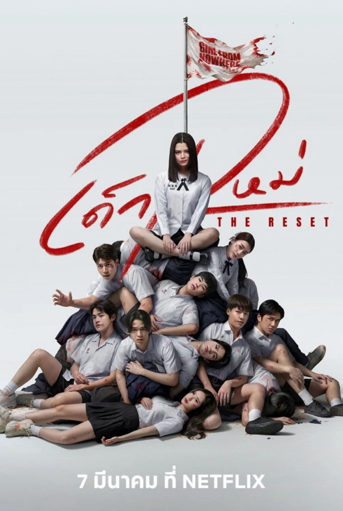 Phim Cô Gái Đến Từ Hư Vô: Tái Khởi Động - Girl from Nowhere: The Reset (2026)