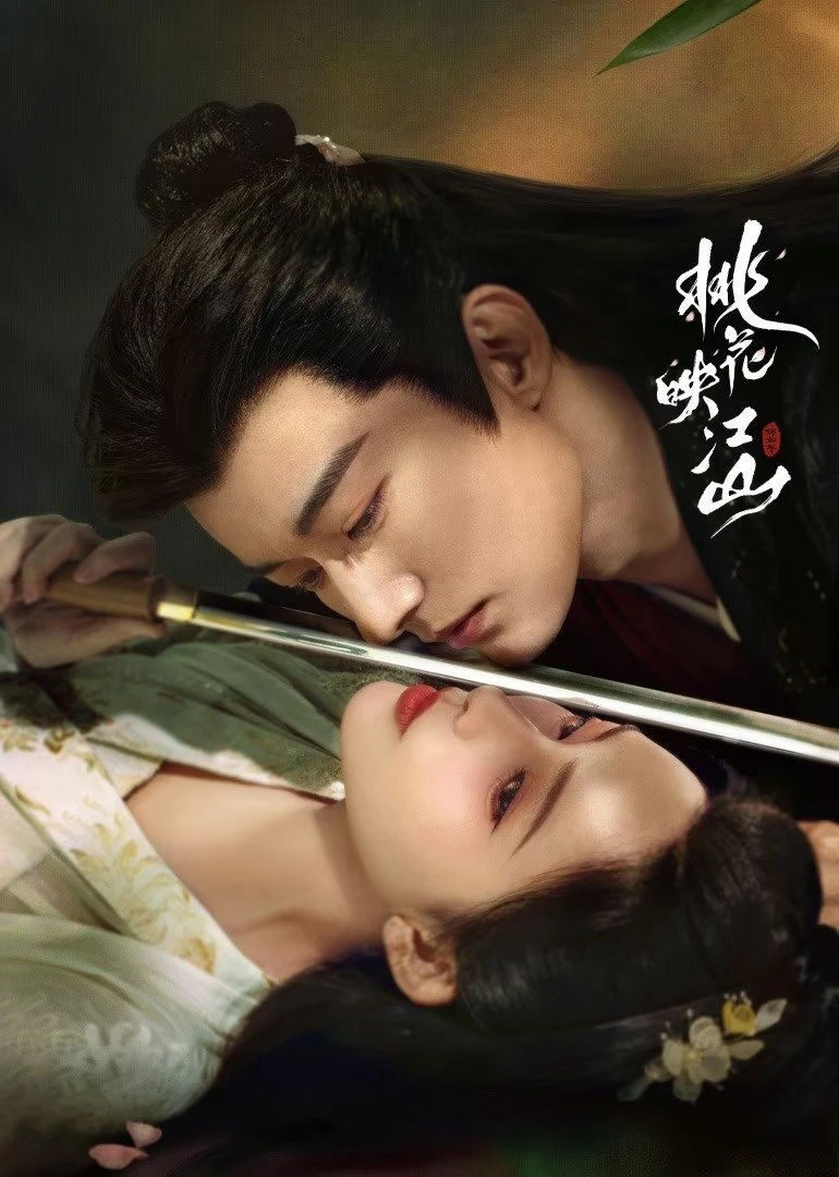 Phim Đào Hoa Ánh Giang Sơn - The Princess's Gambit (2025)