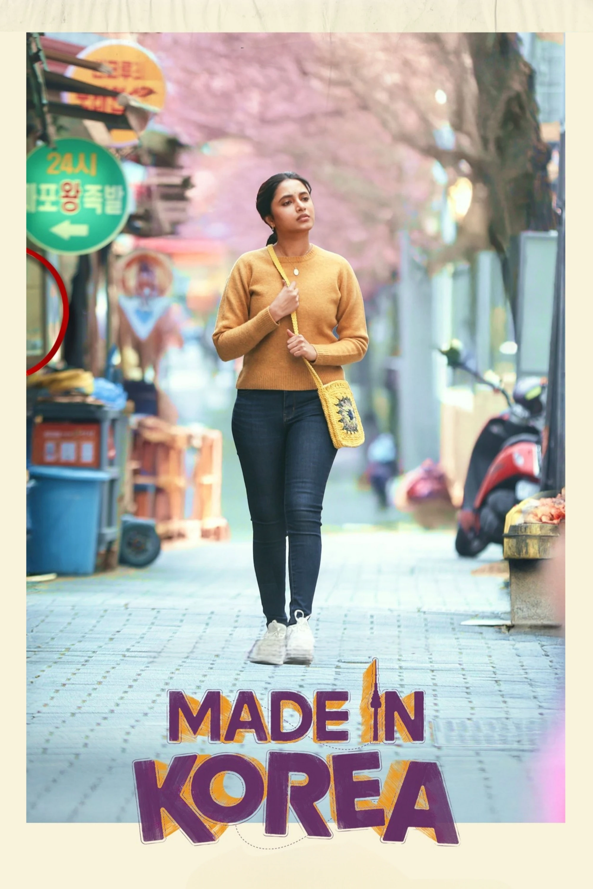 Phim Dấu Ấn Hàn Quốc - Made In Korea (2026)