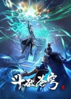 Phim Đấu Phá Thương Khung 5 - Fights Break Sphere Season 5 (2022)