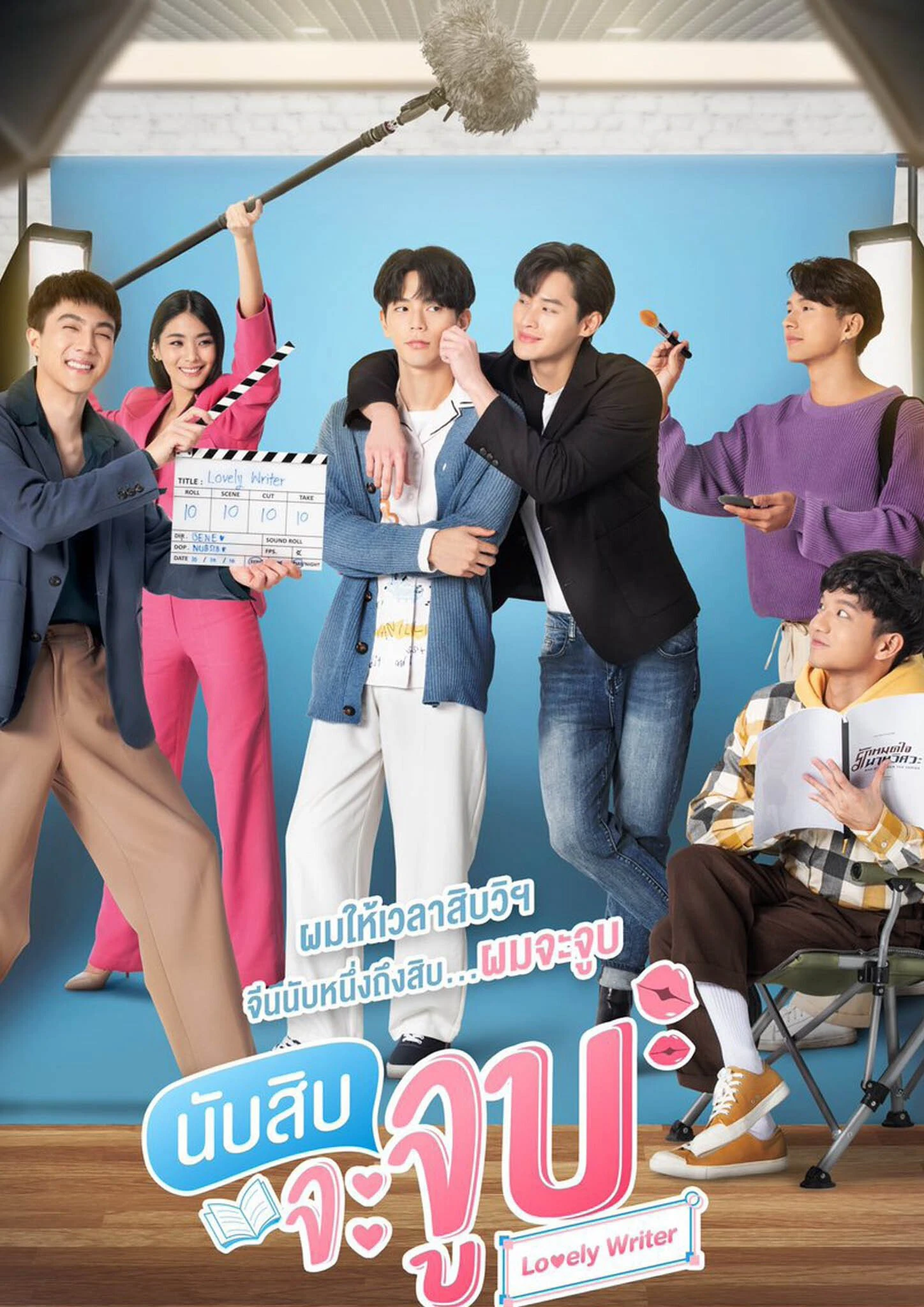 Phim Đếm 10 Là Hôn - Lovely Writer (2021)