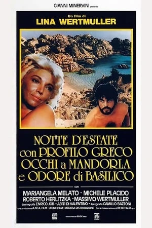 Phim Đêm Hè Quyến Rũ - occhi a mandorla e odore di basilico (1986)
