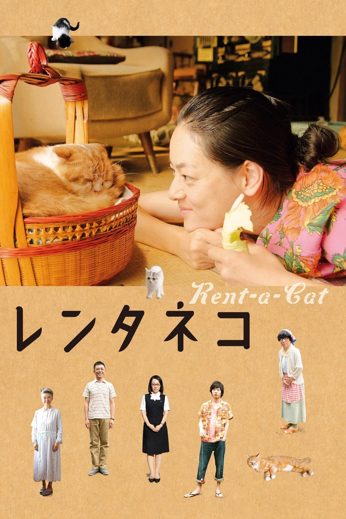 Phim Dịch vụ cho thuê mèo - Rent-a-Cat (2012)