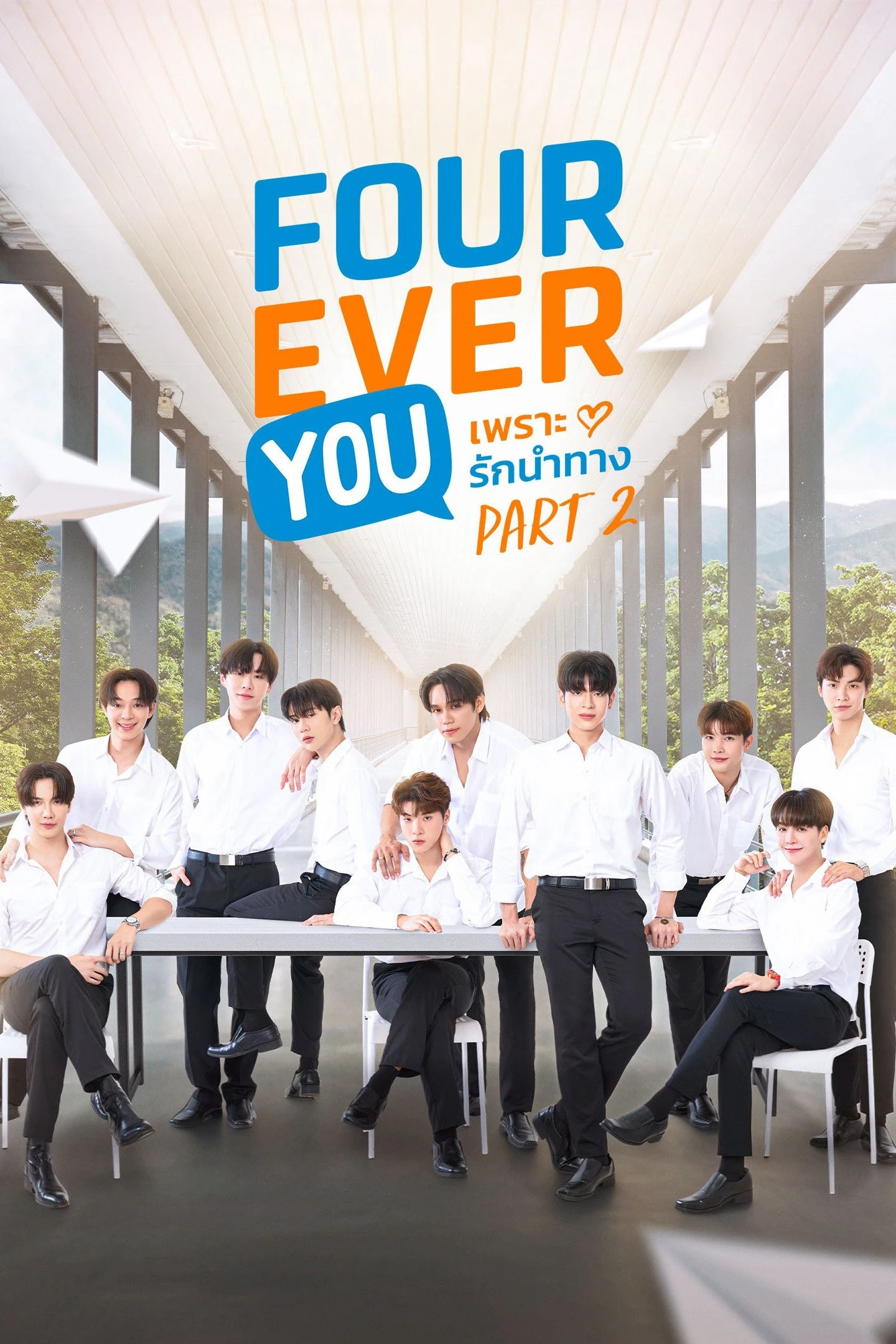 Phim Fourever You (Phần 2) - Fourever You (Season 2) (2025)