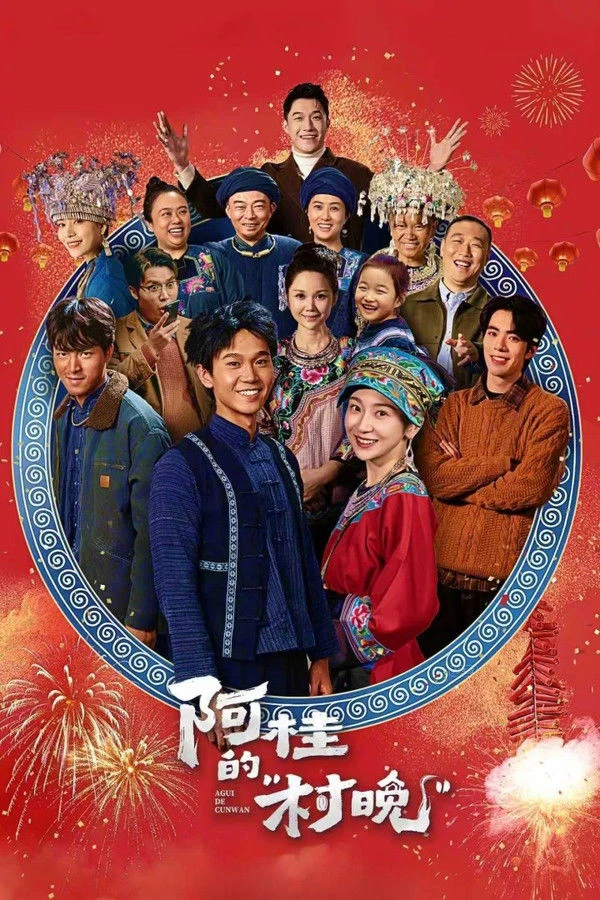Phim Gala Nông Thôn Của A Quý - Agui’s Village Gala (2026)