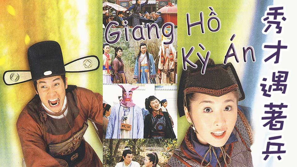 Phim Giang Hồ Kỳ Án (Phần 1) - The Gentle Crackdown (2005)