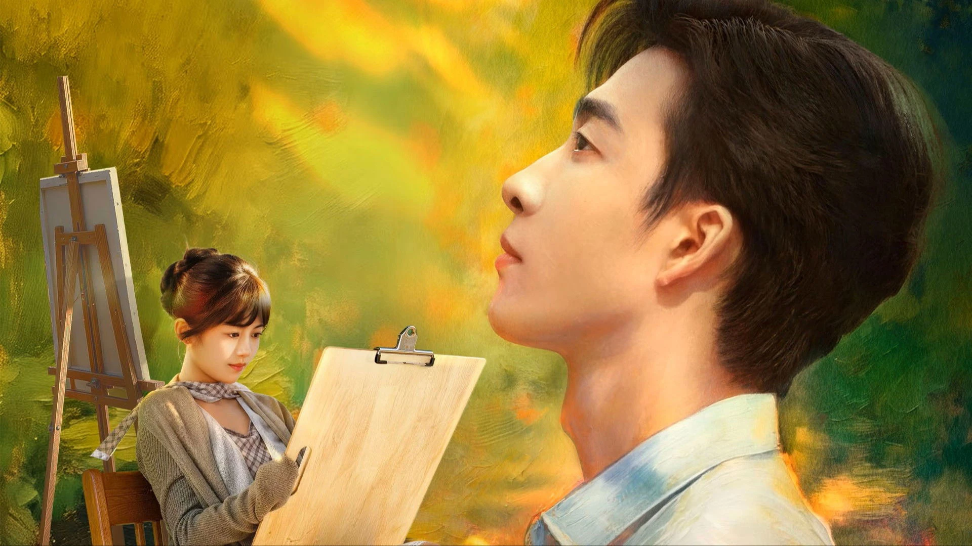 Giấu Kín Tình Yêu