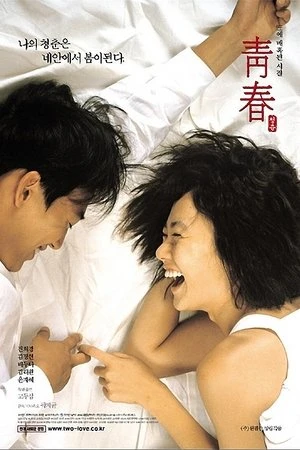 Phim Hoa Mận - Plum Blossom (2000)