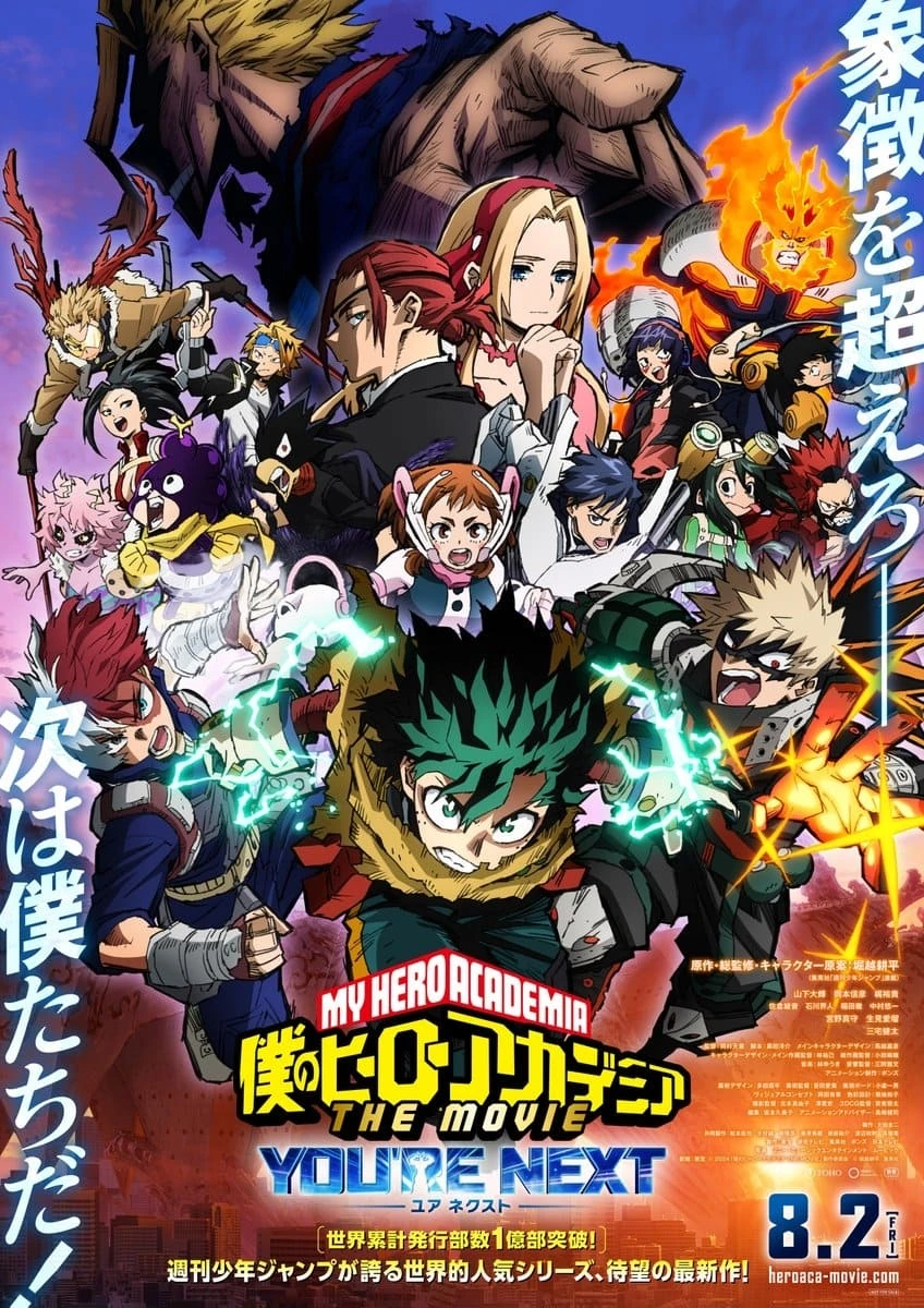 Phim Học Viện Anh Hùng: Bạn Là Người Tiếp Theo - My Hero Academia: You're Next (2024)