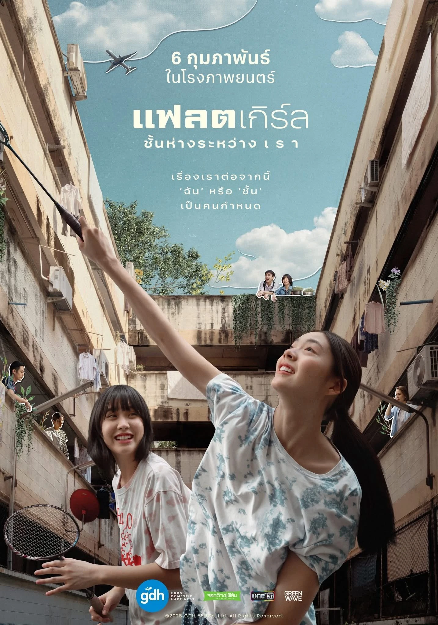 Phim Khoảng Cách Giữa Đôi Ta - Flat Girls (2025)