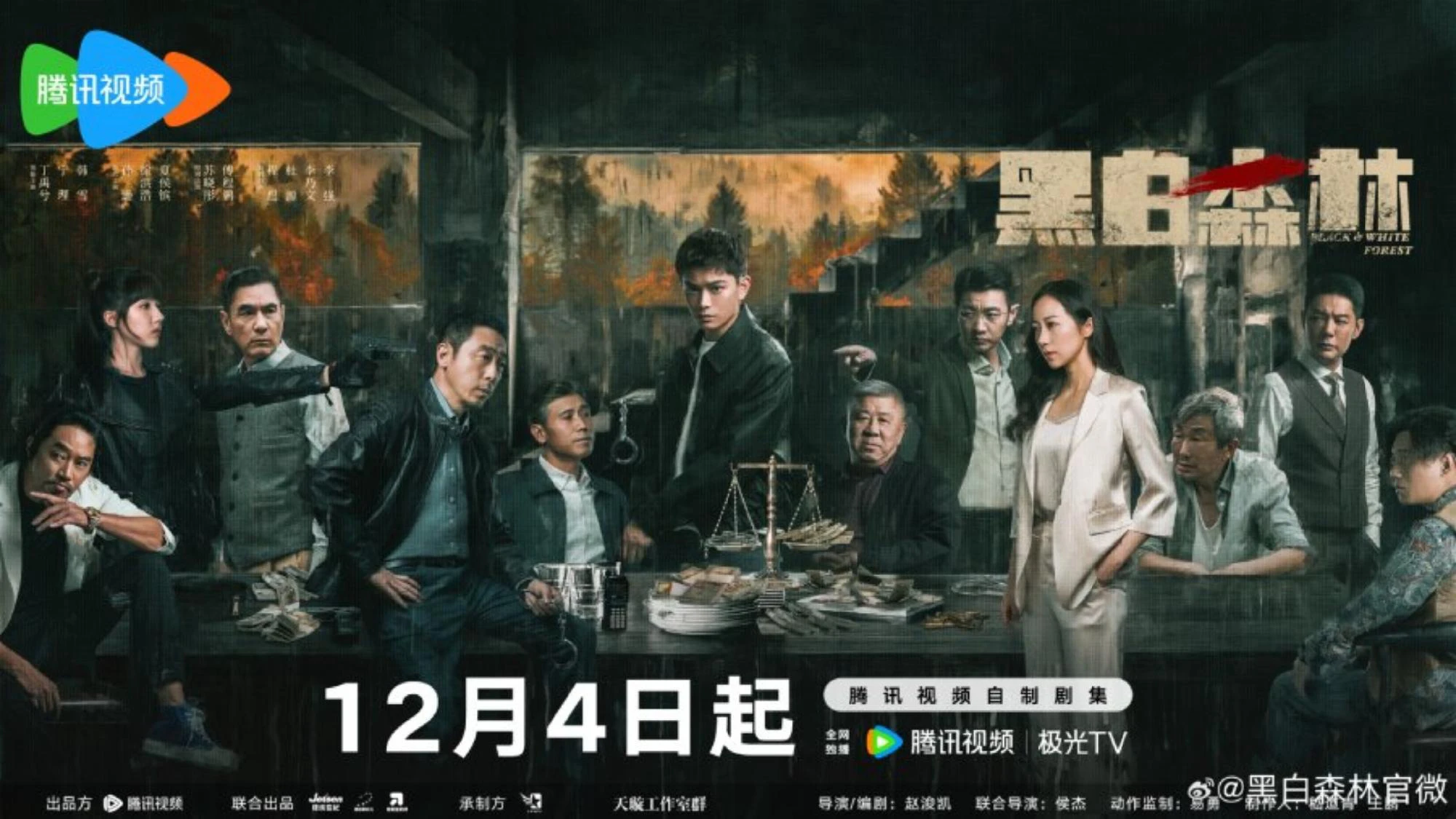 Phim Khu Rừng Đen Trắng - Black&White Forest (2024)