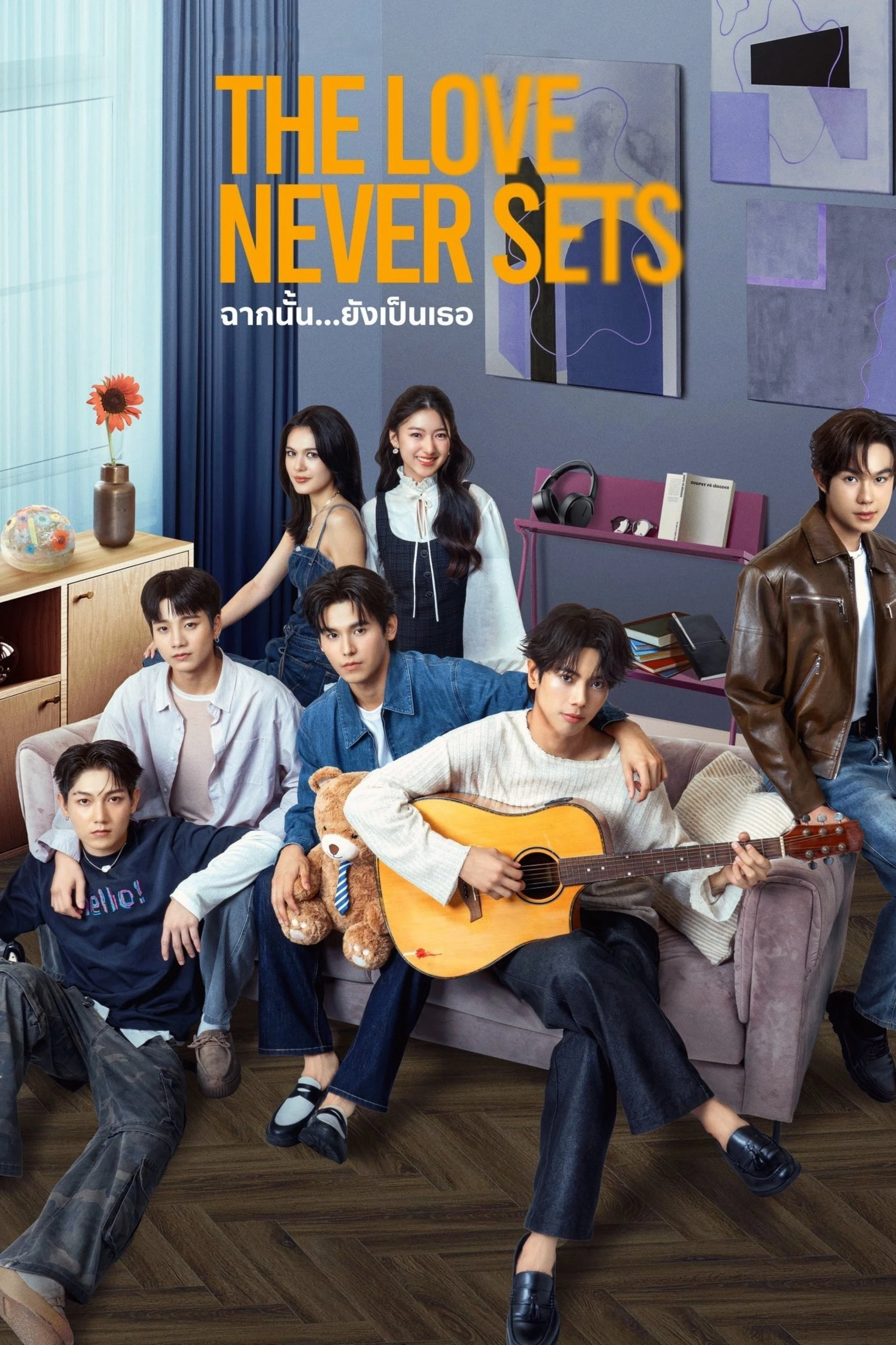 Phim Khung Cảnh Ấy Vẫn Là Em - The Love Never Sets (2025)