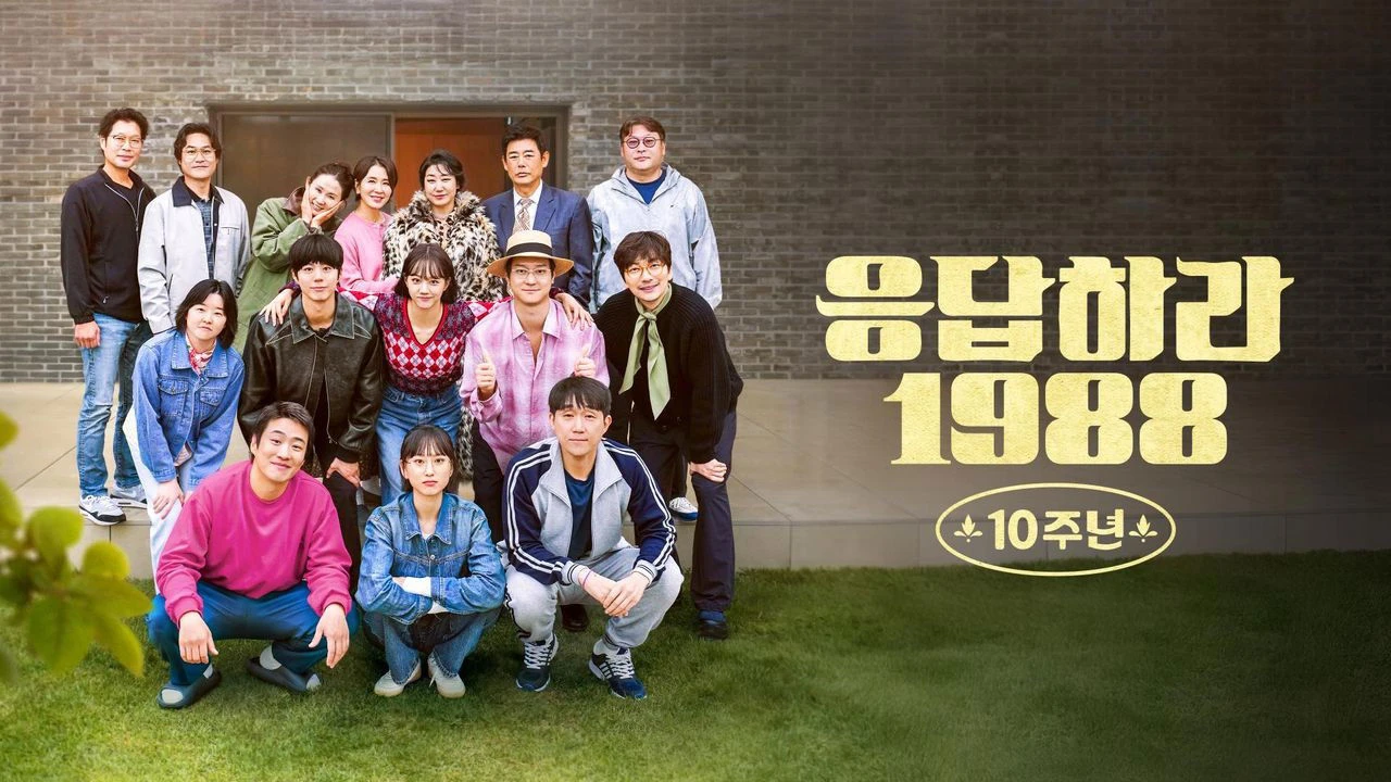 Kỉ Niệm 10 Năm: Lời Hồi Đáp 1988