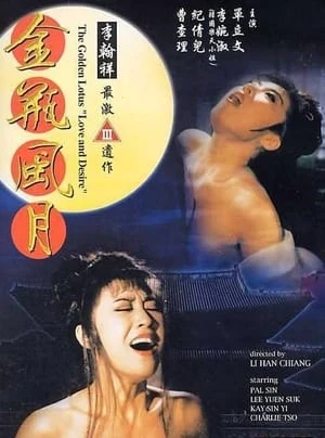 Phim Kim Bình Phong Nguyệt - The Golden Lotus Love and Desire (1991)