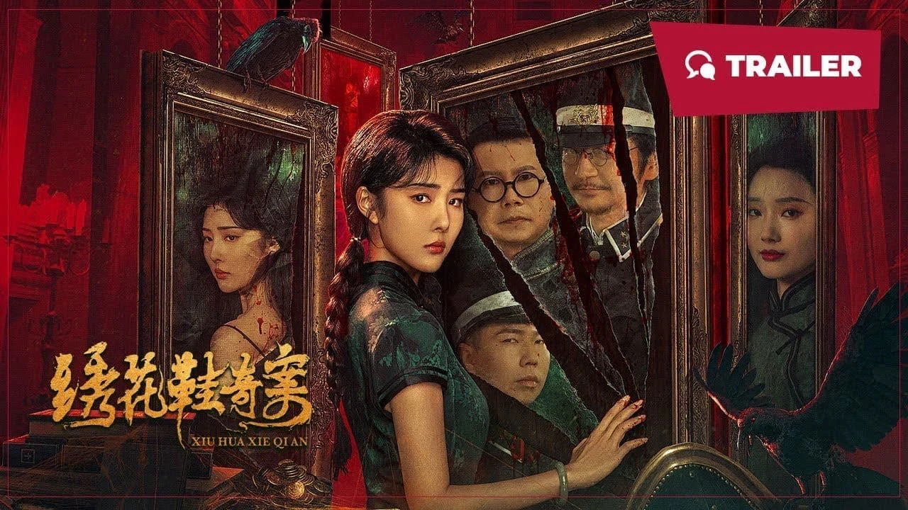 Phim Kỳ Án Hài Thêu Hoa - Horrnor shoes (2023)