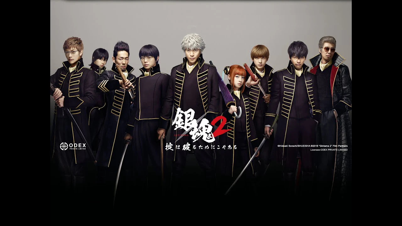 Phim Linh Hồn Bạc 2: Luật Lệ Đặt Ra Là Để Phá Bỏ - Gintama 2: Rules are Made to be Broken (2018)