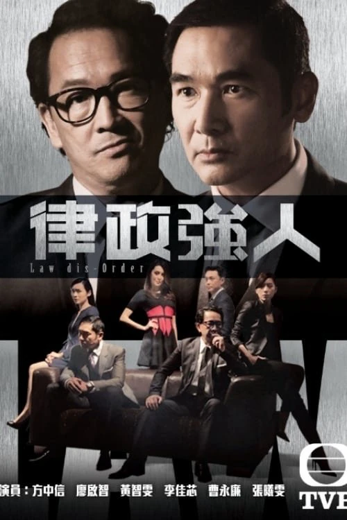 Phim Luật Sư Đại Tài - Law dis-Order (2016)