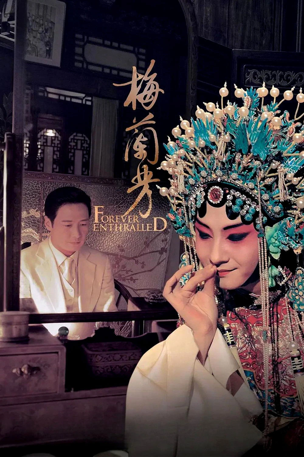 Phim Mai Lan Phương - Forever Enthralled (2008)