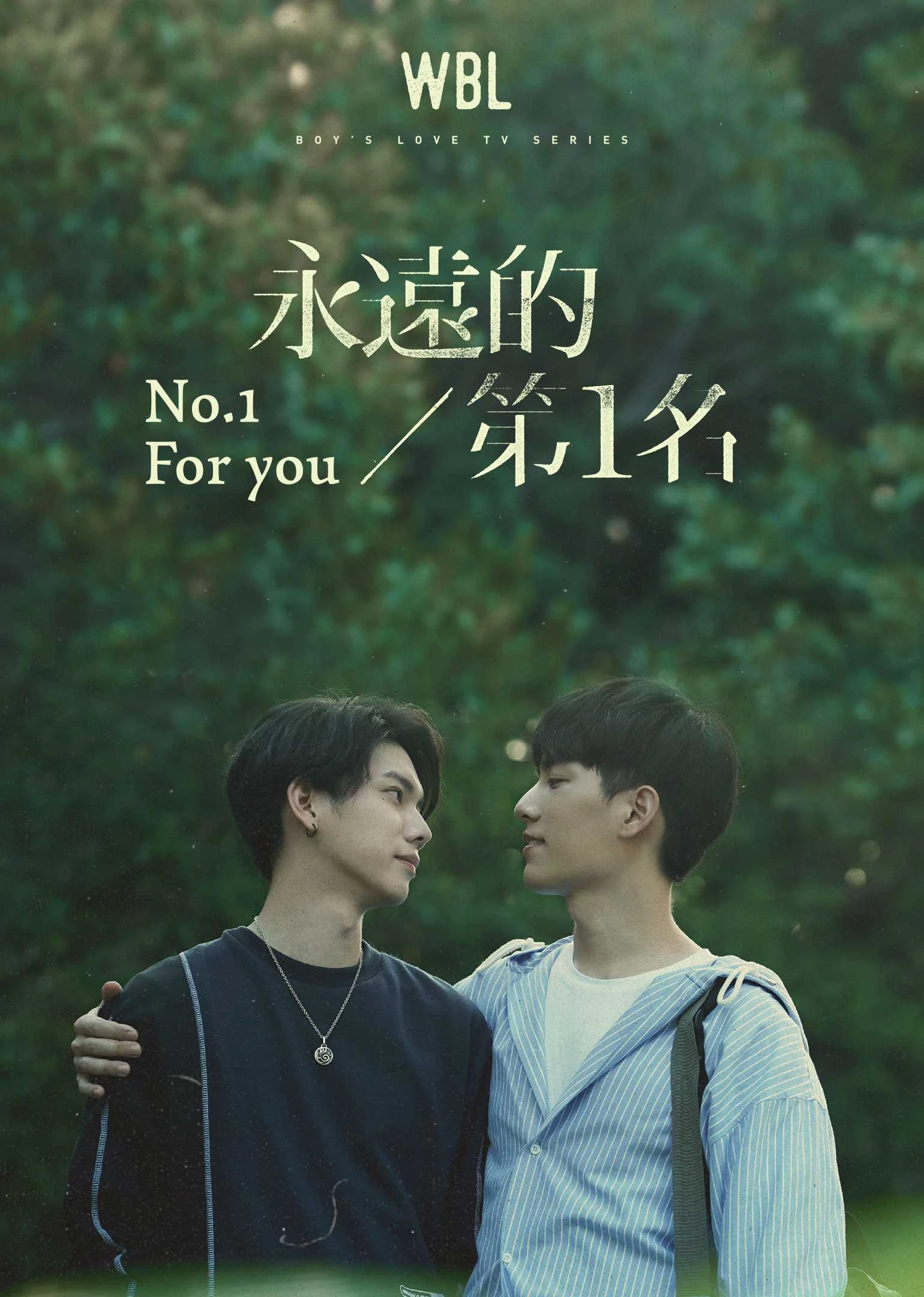 Mãi Mãi Là Số 1 (Phần 1)