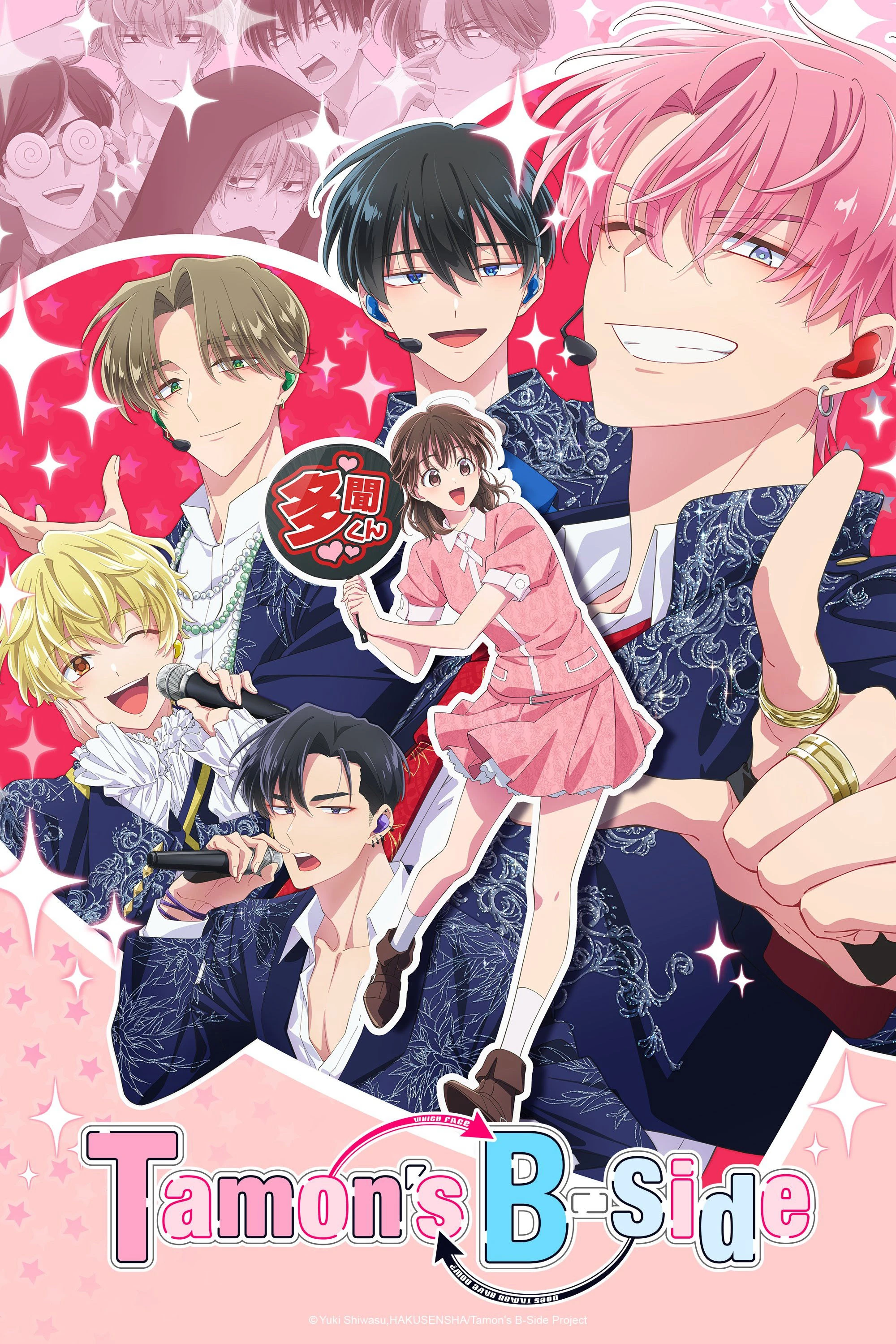 Mặt Khuất Của Tamon-kun