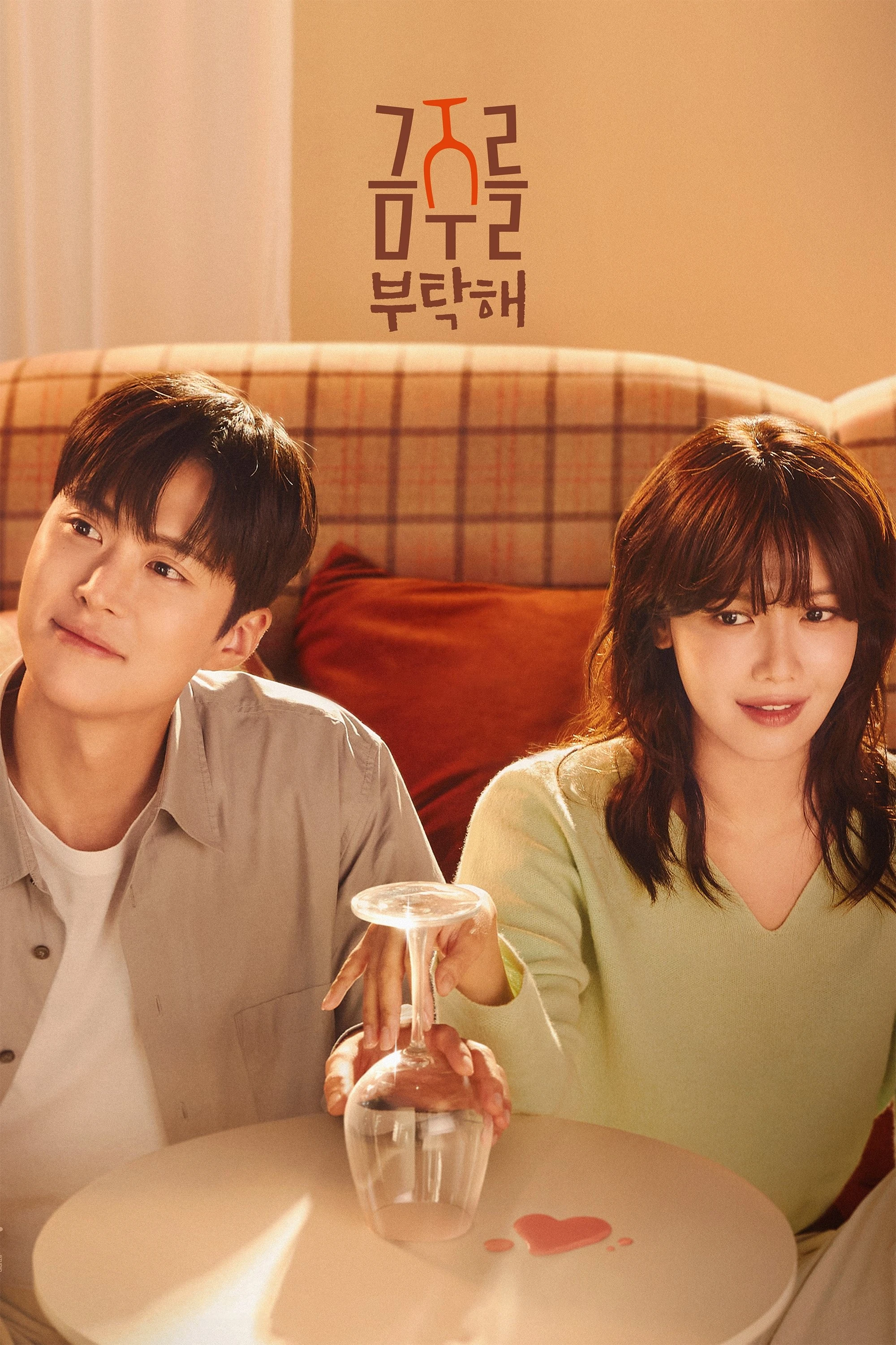 Phim Một Chén Say Tình - Second Shot At Love (2025)