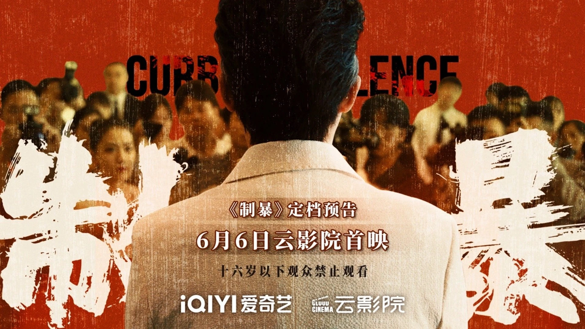 Phim Ngăn Chặn Bạo Lực - Curbing Violence (2024)