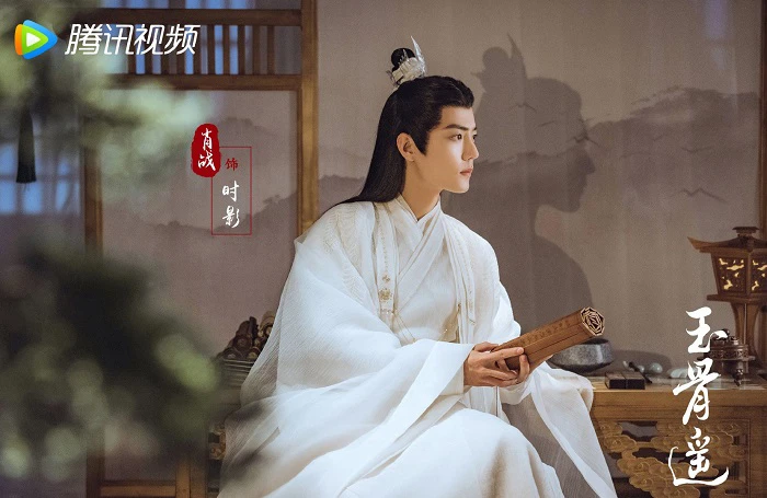 Phim Ngọc Cốt Dao - Jade Bone Ballad (2023)