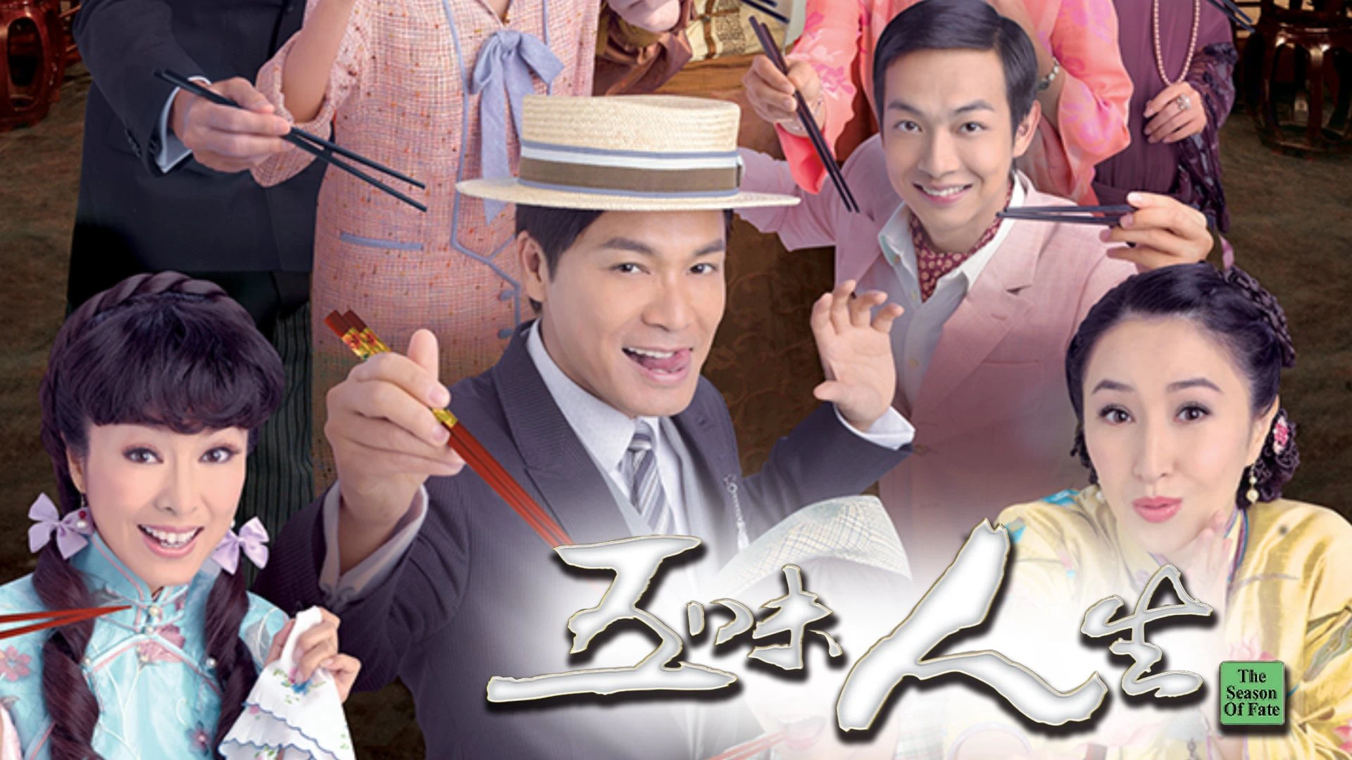 Phim Ngũ Vị Nhân Sinh - The Season of Fate (2010)