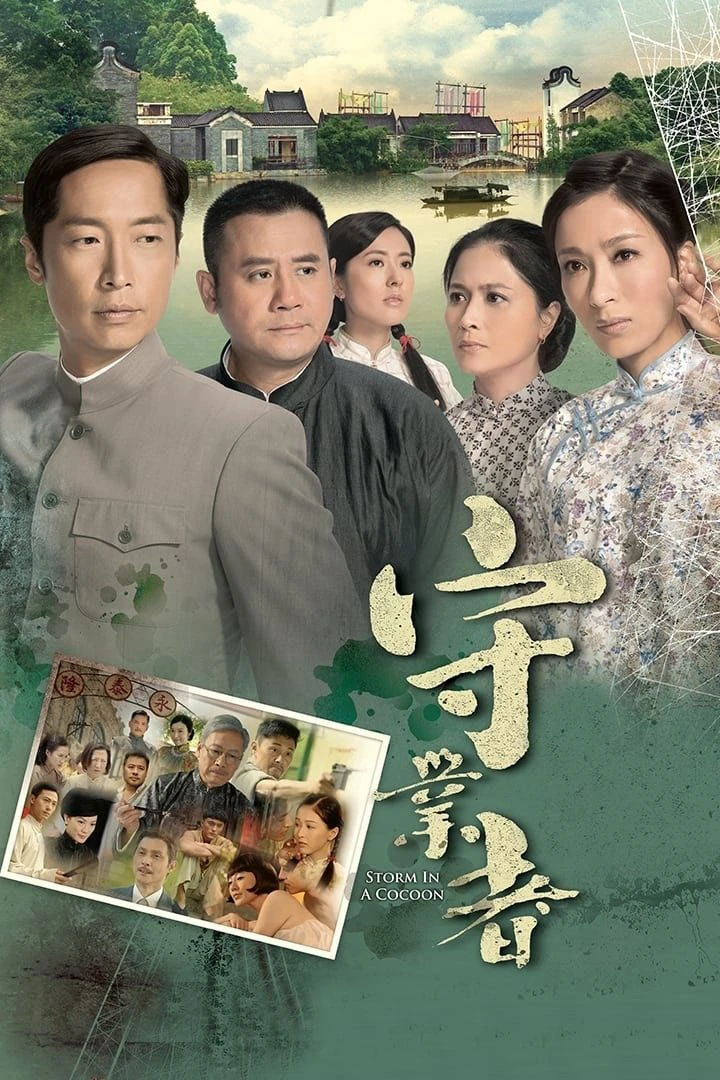 Phim Người Kế Nghiệp - Storm in a Cocoon (2014)