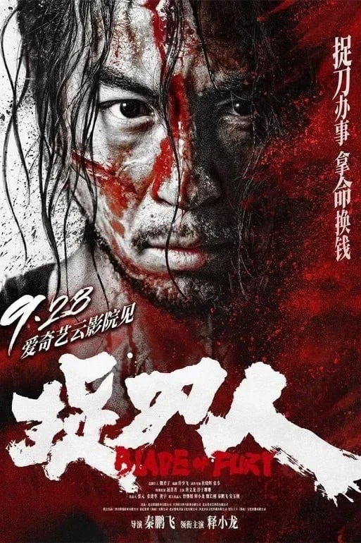 Phim Người Tìm Đao - Blade of Fury (2024)