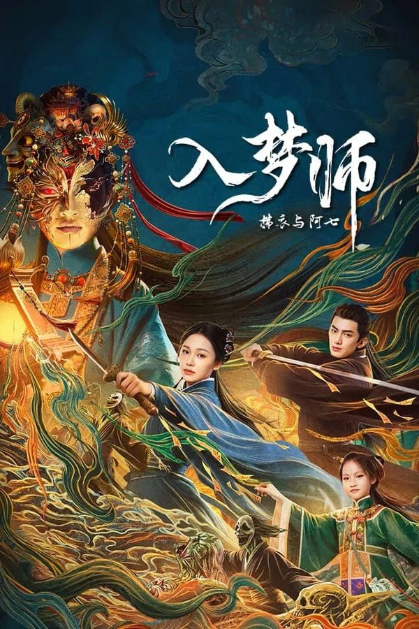 Phim Nhập Mộng Sư: Phất Y Và A Thất - The Dreamwalker (2025)