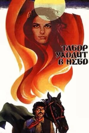 Phim Nữ hoàng Di Gan - Queen of the Gypsies (1976)