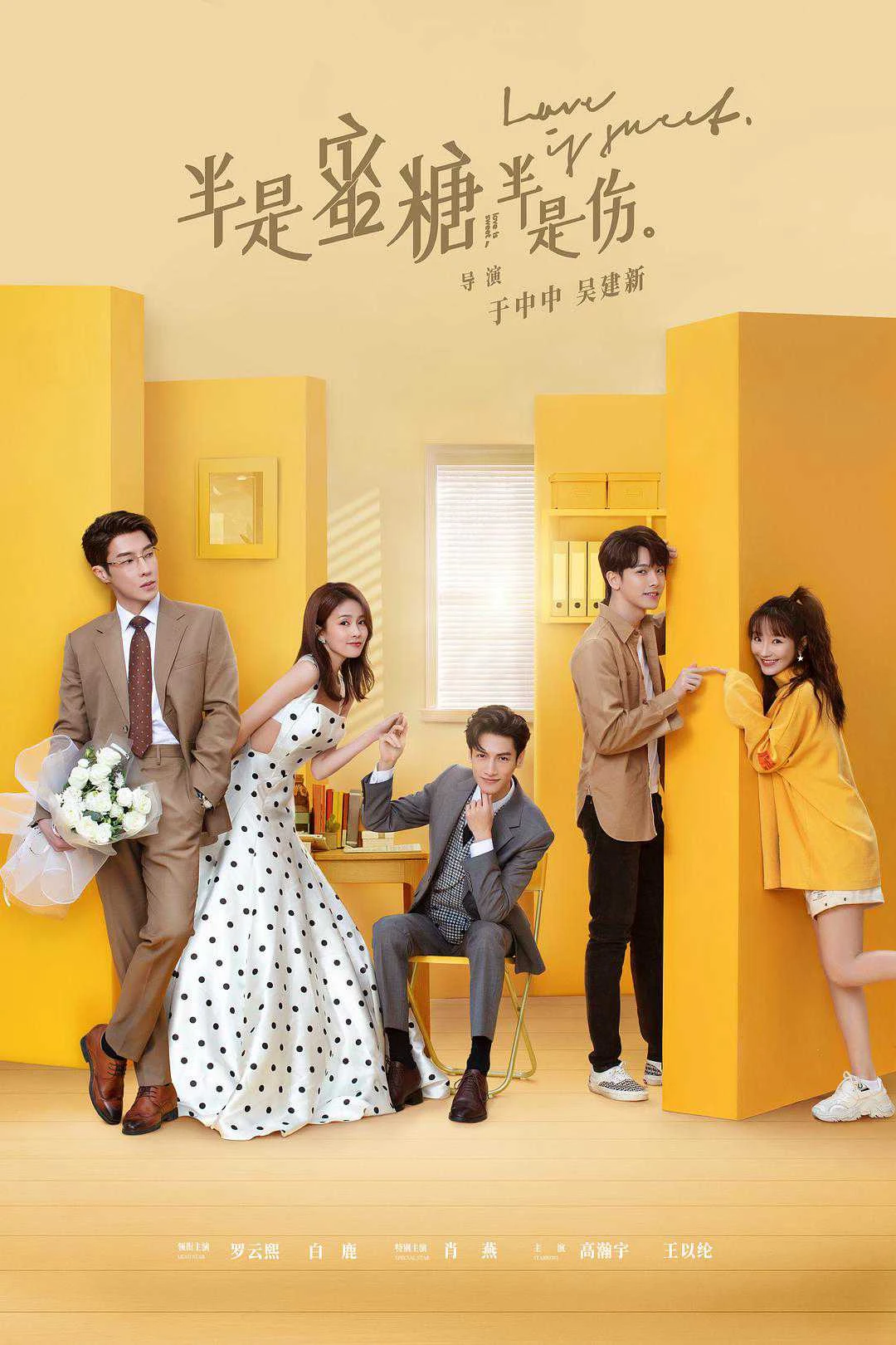 Phim Nửa Là Đường Mật, Nửa Đau Thương - Love is Sweet (2020)