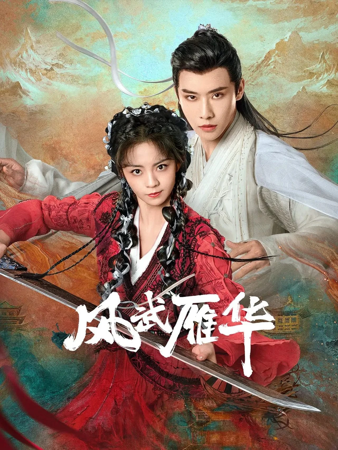 Phim Phong Vũ Nhạn Hoa - Dual Love (2024)