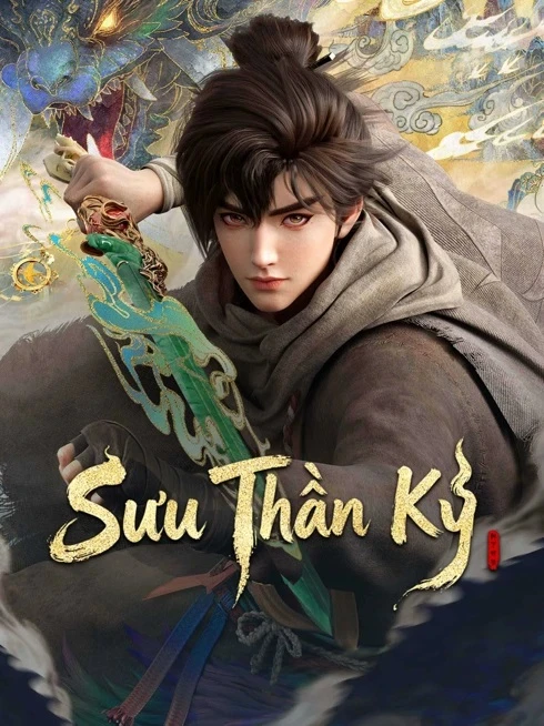 Sưu Thần Ký