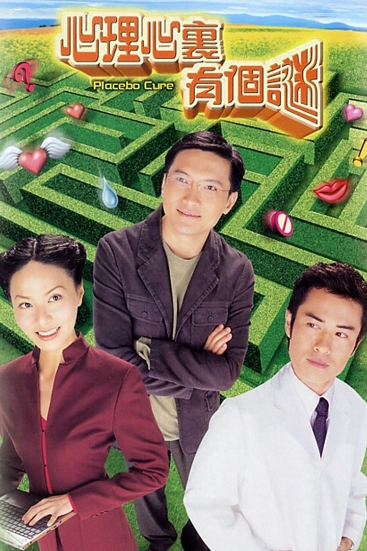 Phim Tâm Lý Mê Ảo - Placebo Cure (2005)