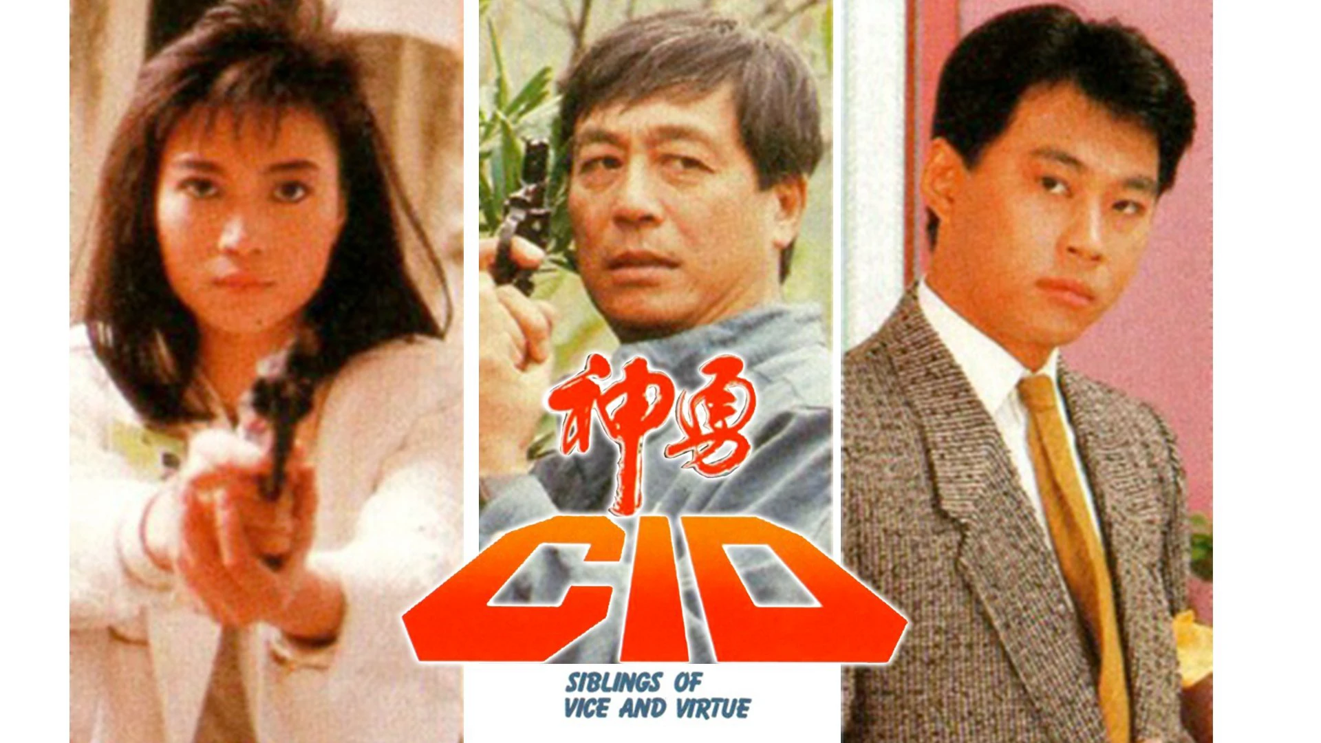 Phim Thầm Thám CID - Siblings of The Vice and Virtue (1986)