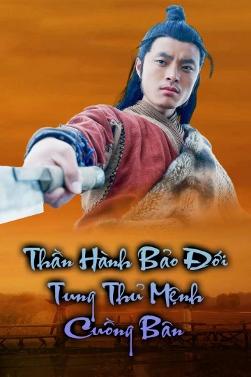 Phim Thần Hành Bảo Đới: Tung Thủ Mệnh Cuồng Bôn - Windrunner 2 (2016)