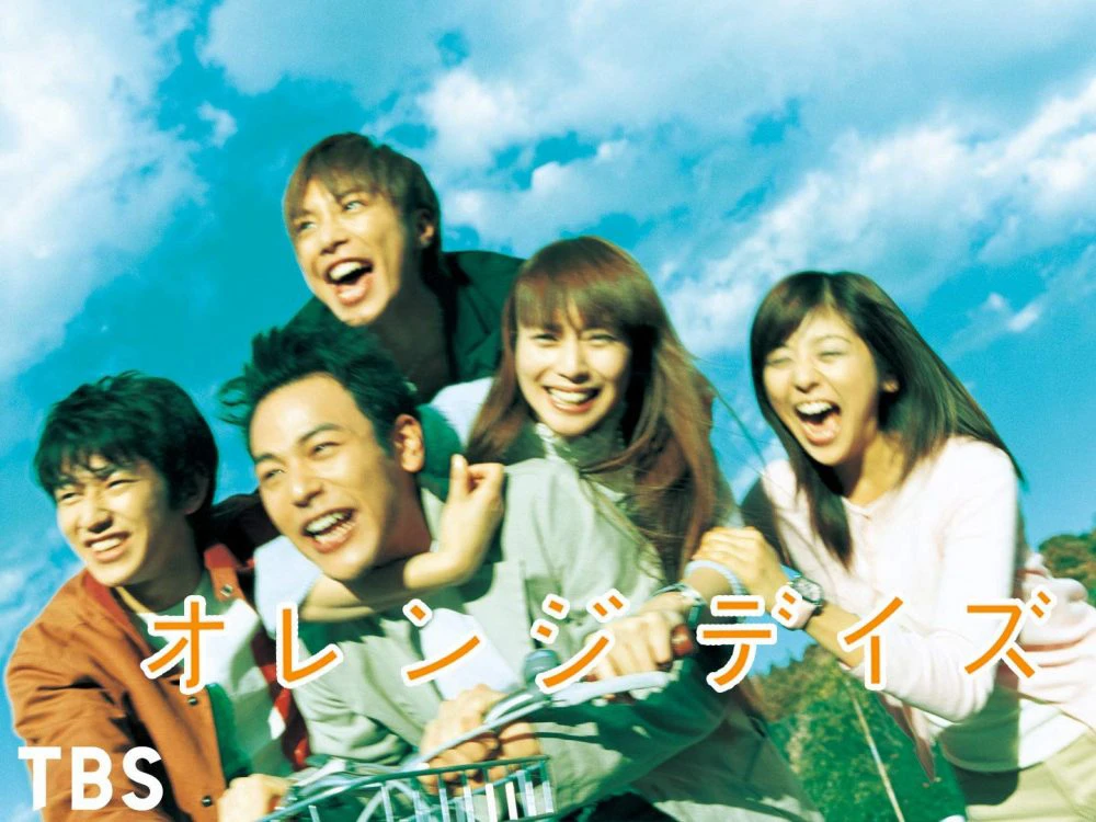 Phim Tháng ngày tuổi trẻ - Orange Days (2004)