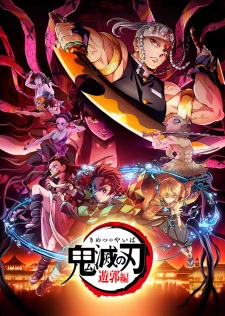 Phim Thanh Gươm Diệt Quỷ (Phần 3) - Demon Slayer: Kimetsu no Yaiba Entertainment District Arc (2021)