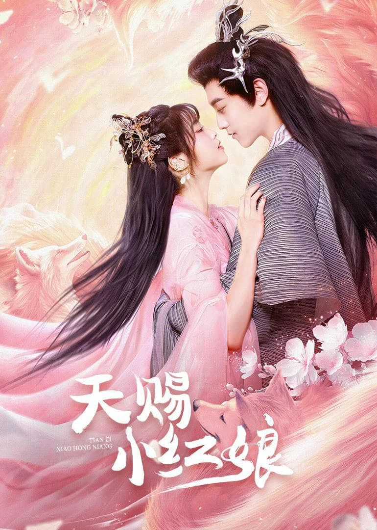 Phim Thiên Tứ Tiểu Hồng Nương - The Little Red Matchmaker (2024)