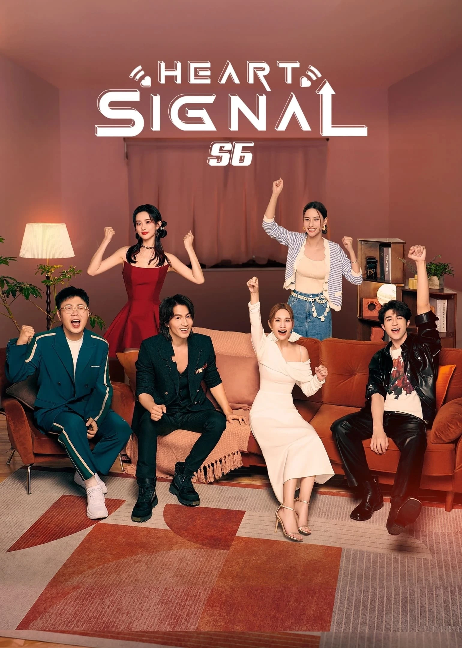 Phim Tín Hiệu Con Tim (Mùa 6) - Heart Signal (Season 6) (2023)